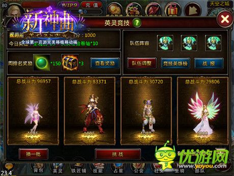 周年慶即將來到《新神曲》經(jīng)典玩法全回顧