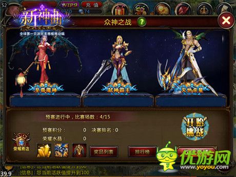 周年慶即將來到《新神曲》經(jīng)典玩法全回顧