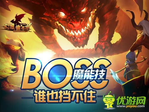 幻想編年史截圖欣賞