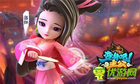 獵豹移動《變身吧主公》IOS版今日開放限時免費下載