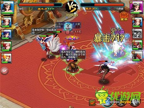 更強(qiáng)的挑戰(zhàn)! 《凡人修仙傳》一戰(zhàn)到底玩法揭秘