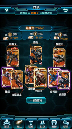 玩出大R格調(diào)! 由追影聯(lián)想《變形金剛：崛起》新陣容