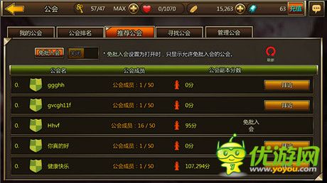 熱血競(jìng)技GVG《不滅的戰(zhàn)士》9日開(kāi)測(cè)不限量