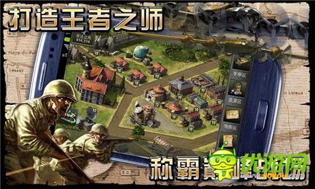 二戰(zhàn)風(fēng)云截圖欣賞