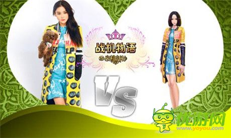 人氣新衣盤點(diǎn)《戰(zhàn)機(jī)物語(yǔ)》最火新衣曝光