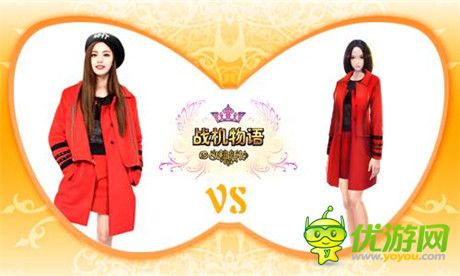 人氣新衣盤點(diǎn)《戰(zhàn)機(jī)物語(yǔ)》最火新衣曝光