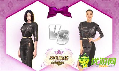 人氣新衣盤點(diǎn)《戰(zhàn)機(jī)物語(yǔ)》最火新衣曝光