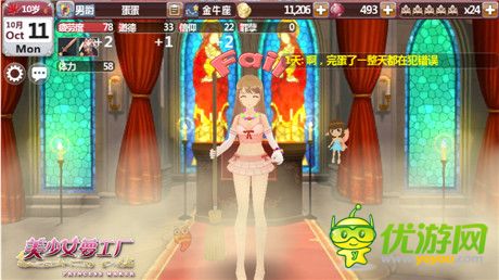 冬日暖心《美少女夢工廠》最新女神萌神截圖賞析