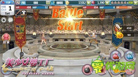 冬日暖心《美少女夢工廠》最新女神萌神截圖賞析