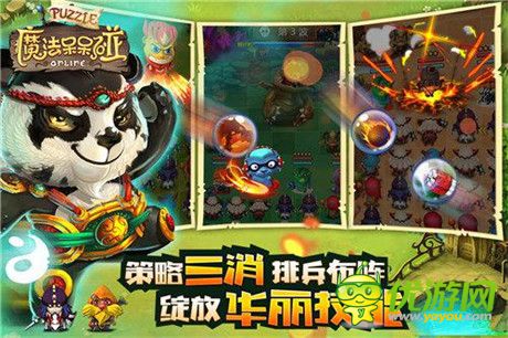 狂拽炫酷《魔法呆呆碰》今日IOS越獄首測