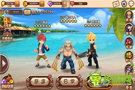 IOS版即將開啟《全職英雄》不得不玩的四大理由