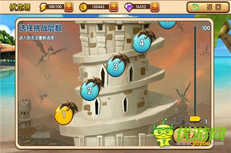 IOS版即將開啟《全職英雄》不得不玩的四大理由