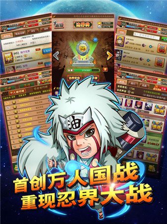 霸氣側(cè)漏《火影木葉村》Q萌尾獸首次曝光