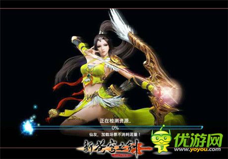 十大福利強(qiáng)勢(shì)助陣《新蒼穹之劍》iOS版震撼來(lái)襲
