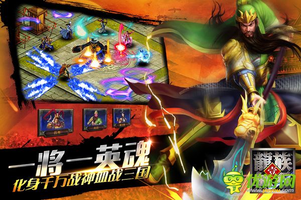 龍族無雙截圖欣賞