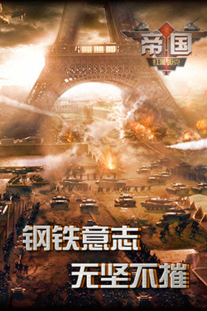 未來發(fā)展方向《紅警坦克·帝國(guó)OL》科技晉升全解