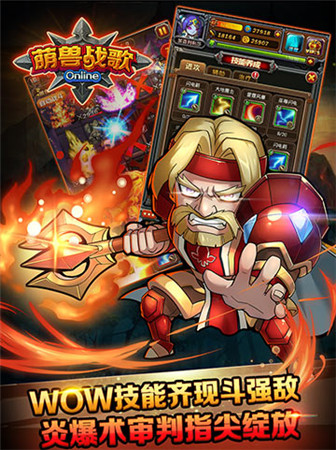 “戰(zhàn)歌峽谷”踏上征程《萌獸戰(zhàn)歌》開啟刪檔封測