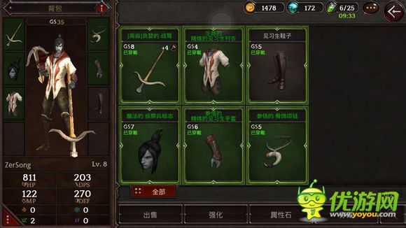 暗黑復(fù)仇者2弓手職業(yè)怎么樣