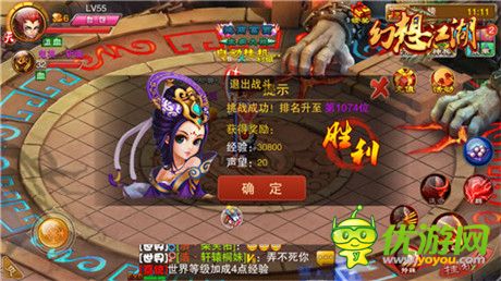 誰(shuí)能問(wèn)鼎《幻想江湖》之巔？武林榜說(shuō)了算