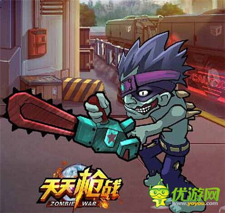 Q萌僵尸類射擊游戲《天天槍戰(zhàn)》三大創(chuàng)新搶鮮看