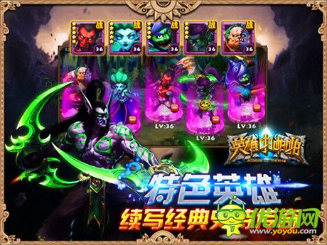 狂虐出100條街《英雄啪啪啪》開(kāi)啟手游“競(jìng)次元”