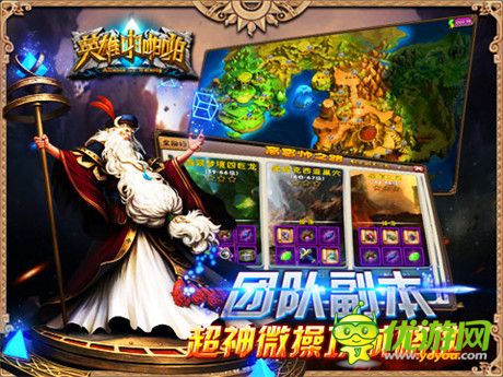 狂虐出100條街《英雄啪啪啪》開(kāi)啟手游“競(jìng)次元”