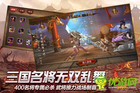 戰(zhàn)龍卸甲截圖欣賞