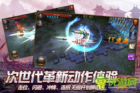 戰(zhàn)龍卸甲截圖欣賞