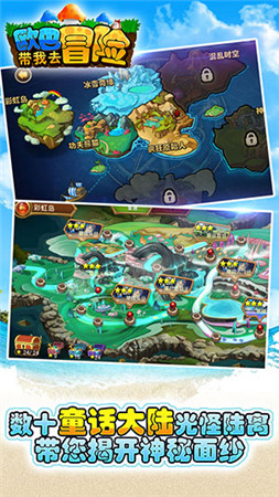 有你不孤單《歐巴!帶我去冒險(xiǎn)》12.8溫暖登場(chǎng)