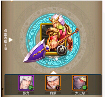 夢(mèng)夢(mèng)愛三國(guó)金卡怎么得 金卡獲得攻略