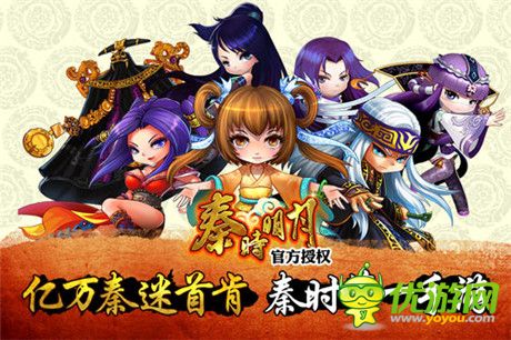 《秦時明月》推出App全新版本 助力小額支付