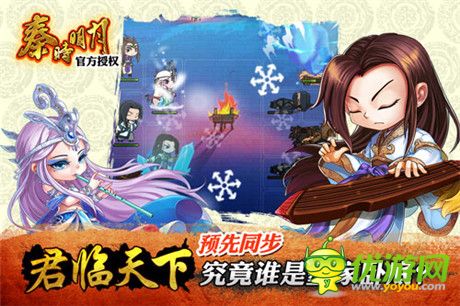 《秦時明月》推出App全新版本 助力小額支付