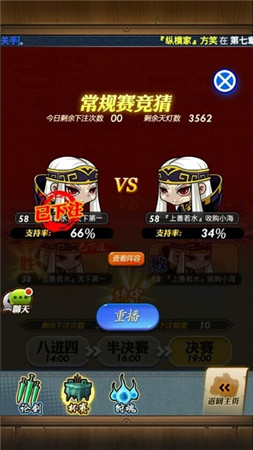 《秦時明月》推出App全新版本 助力小額支付