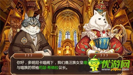 萌寵動漫手游《星之契約》蘋果越獄平臺開啟首測