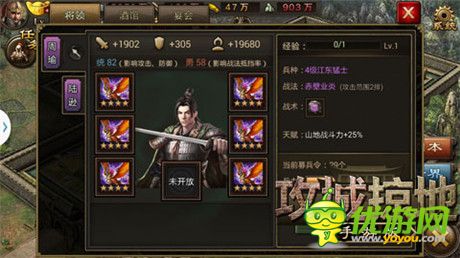 新副本、新武將!《攻城掠地》手游140級全新挑戰(zhàn)