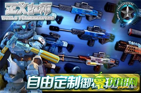 正版動漫授權手游《正義紅師》即將安卓不刪檔內(nèi)測