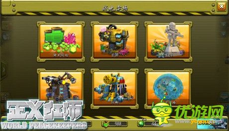 正版動漫授權手游《正義紅師》即將安卓不刪檔內(nèi)測