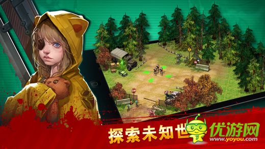 末日爭(zhēng)霸截圖欣賞