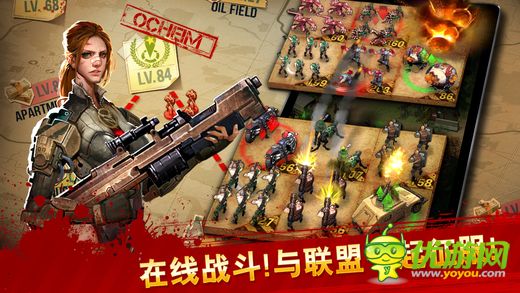 末日爭(zhēng)霸截圖欣賞