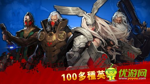 末日爭(zhēng)霸截圖欣賞