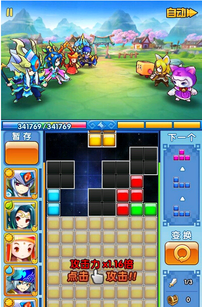 方塊西游高分游戲攻略大全