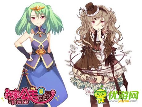 我也不差《我家公主最可愛》超給力A級公主