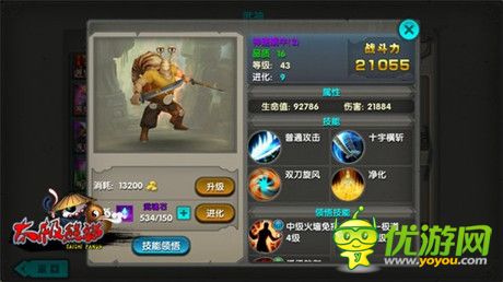 暢爽戰(zhàn)斗打擊《太極熊貓》新增四大武神解讀