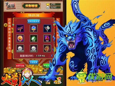 勁爆活動爽翻天《火影大人》周年慶典全民狂歡