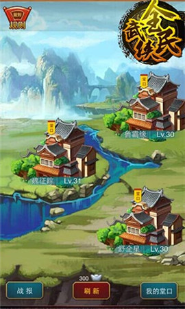 福利加碼《全民武俠》全新資料片堂口爭(zhēng)奪戰(zhàn)”曝光