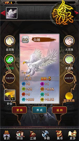 福利加碼《全民武俠》全新資料片堂口爭(zhēng)奪戰(zhàn)”曝光