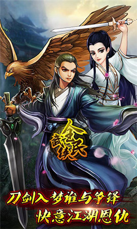 福利加碼《全民武俠》全新資料片堂口爭(zhēng)奪戰(zhàn)”曝光