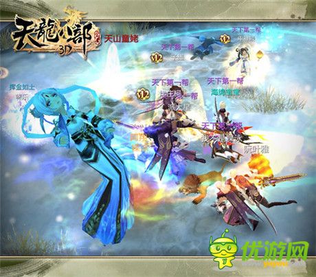 《天龍八部3D》攜手電影《匆匆那年》追憶經(jīng)典歲