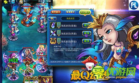 饕餮盛宴《最Q幻想》究極體召喚獸曝光