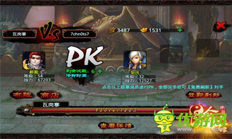 我要變富婆了《昆侖悟》營寨大戰(zhàn)可押注